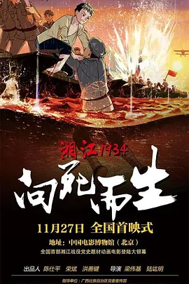 军训时和教官啪啪h啊
