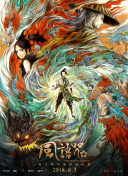 中国精品久久精品三级