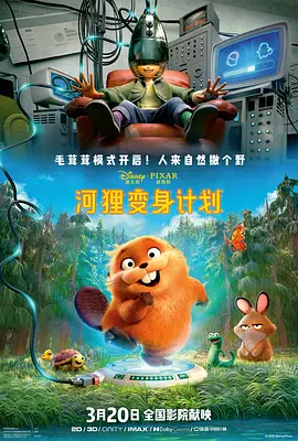 玉凤胴体羞涩张开双腿