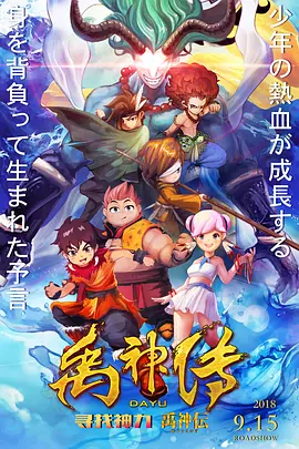 皱眉的兴奋