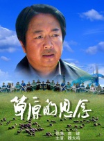 国产骚
